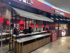 -小龙坎火锅(世纪城店)