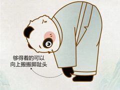 -陈家沟云太极拳馆培训中心