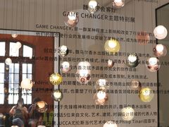 -设计共和 Design Republic(江宁路店)