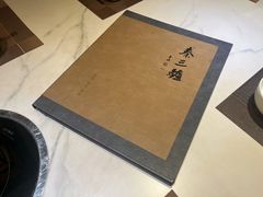 -秦三驴(云飞街店)
