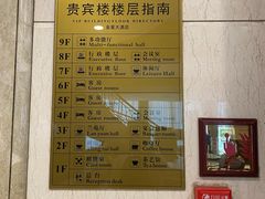 -金星大酒店(东街店)