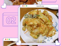-毛毛熏肉•东北菜老字号(大安街店)