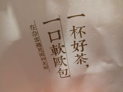 -奈雪的茶(湖滨银泰in77C区PRO店)