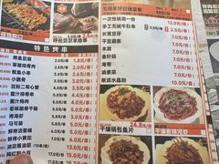 -邢氏老太太烤串(北兴街店)