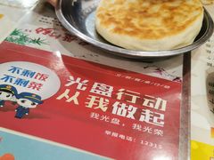 烧饼-夏家合汁(天润花园小区店)