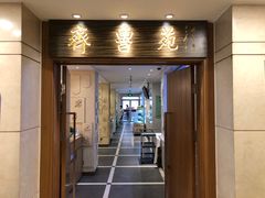 -山东宾馆·齐鲁苑餐厅