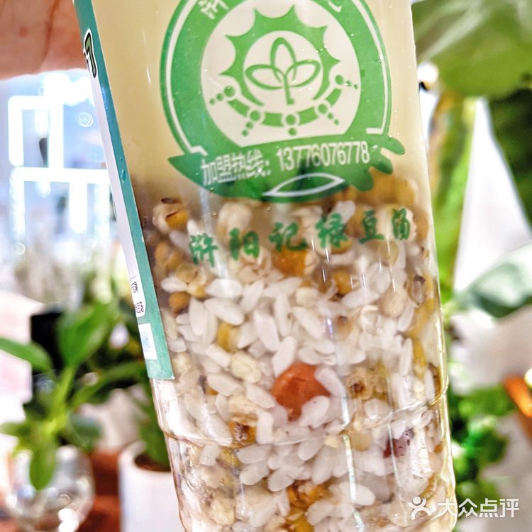 杭州首家苏式绿豆汤‼️夏天来杯好清凉❄️