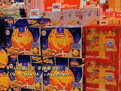 -盒马鲜生(皇庭广场店)
