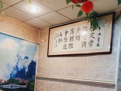 -华兴餐厅·招牌生鱼片(桃园路店)