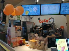-CoCo都可(方庄店)