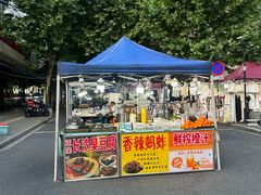 -吴山路夜市