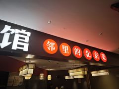 -银座和谐广场