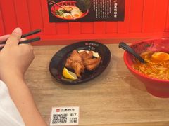 -寸屋拉面(凯德晶萃店)