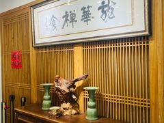 -龙华素斋(龙华路店)