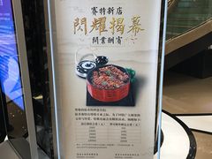 -提香日本料理