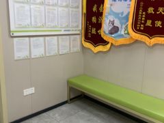 -瑞鹏宠物医院·骨外科·心肾科·肿瘤科(九亭店)