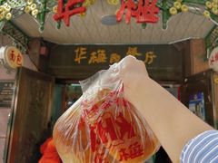 小面包-华梅西餐厅(哈尔滨中央大街店)