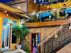 -后海16号·北京私房菜