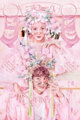 -你好晴天·目的地婚礼