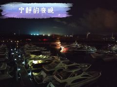 -大梅沙游艇度假酒店