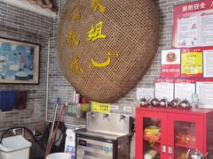 -欢姐伦教糕(北海大道北店)