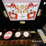 深圳这一口真的没对手…！！