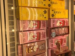 -好利来(紫竹院店)