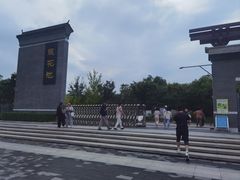 -莲花池公园