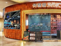 -何发发和牛烧肉·鳗鱼榴莲放题自助(乐峰广场店)