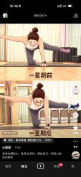 点击看大图 -奥本瑜伽·普拉提
