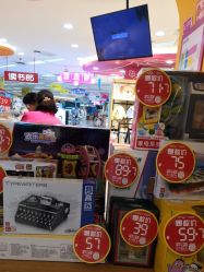 -孩子王童乐园(衡阳万达店)