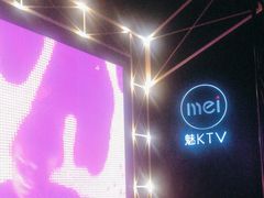 -魅KTV(北京望京万科时代中心店)