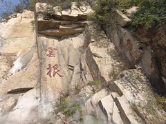 -天津盘山风景名胜区