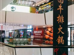 -万达广场(北京槐房店)