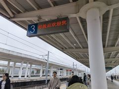 -婺源站