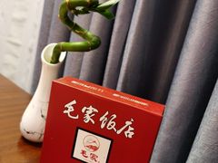 -毛家饭店(碧桂园店)