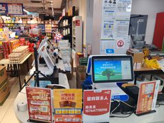 -世纪联华(控江店)