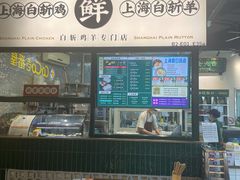-阿金大白·上海菜馆(新天地店)
