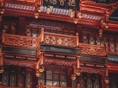 -豫园