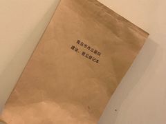 -青岛市市立医院体检中心
