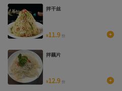 -老九圆山西面馆(CBD店)