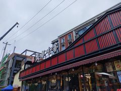 -成都吃客(九眼桥店)