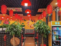 大堂-江湖水乡铁锅炖魚(周庄嘉园店)