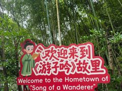 -天目湖涵田度假村