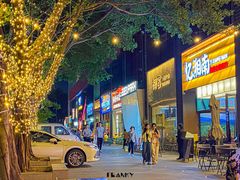 -289艺术PARK
