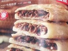 -嘉和一品粥(山水店)