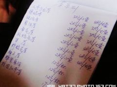 -爪哇空气酒吧