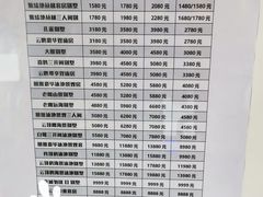 -三亚亚龙湾人间天堂鸟巢度假村