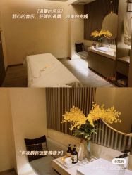 -8SPA养愈空间·新中式疗愈spa