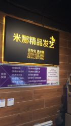 -雅典娜造型